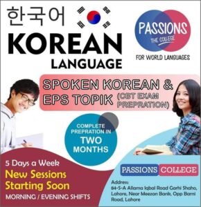 Korean Language